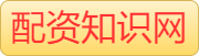 财盛证券_在线炒股配资公司_正规炒股配资官网